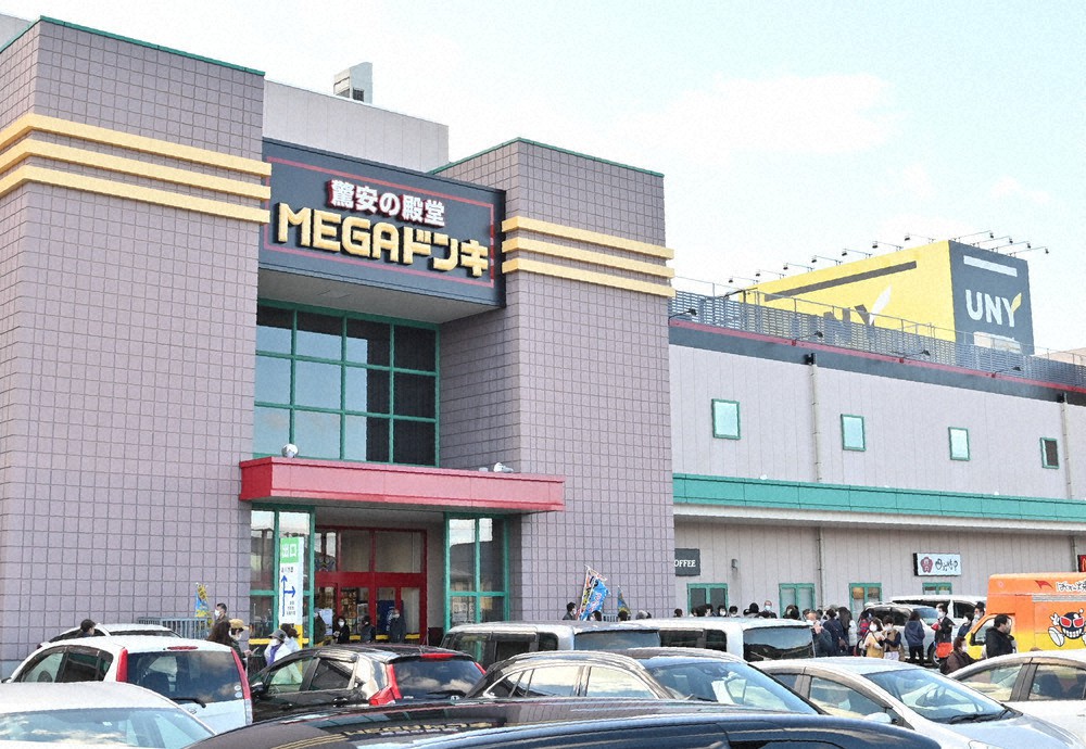 東北初出店、メガドンキのプレオープンに行列500人 福島・会津若松