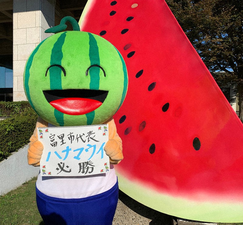 ハナマウイ(千葉県富里市)にエールを送る同市公式マスコットキャラクターの「とみちゃん」