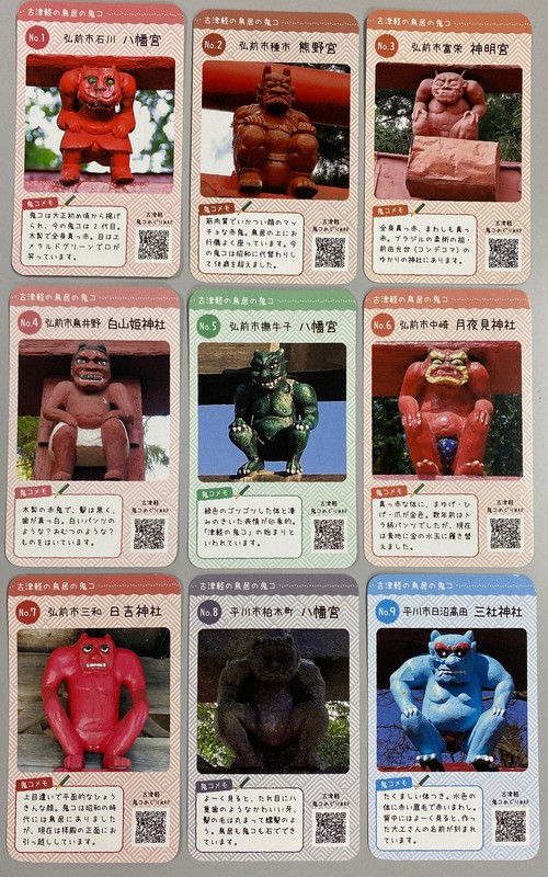 Demon Statue Cards Promote Shrines Food Souvenirs In North Japan Cities The Mainichi