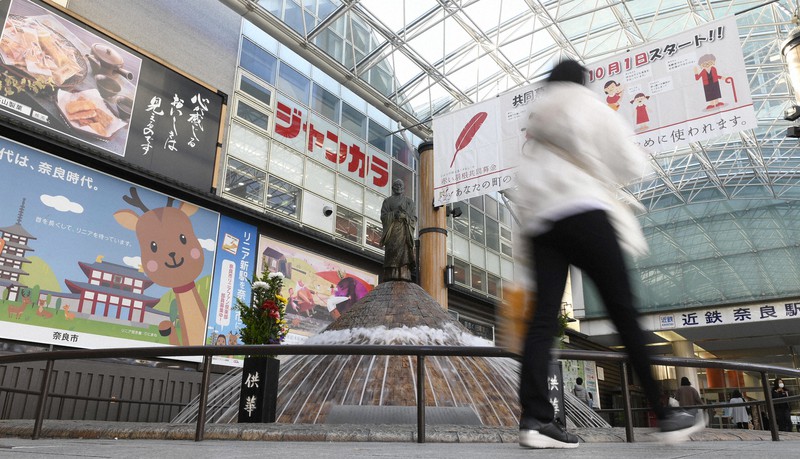 設置から50年を迎えた行基像=奈良市の近鉄奈良駅前で2020年11月24日午後1時16分、藤井達也撮影