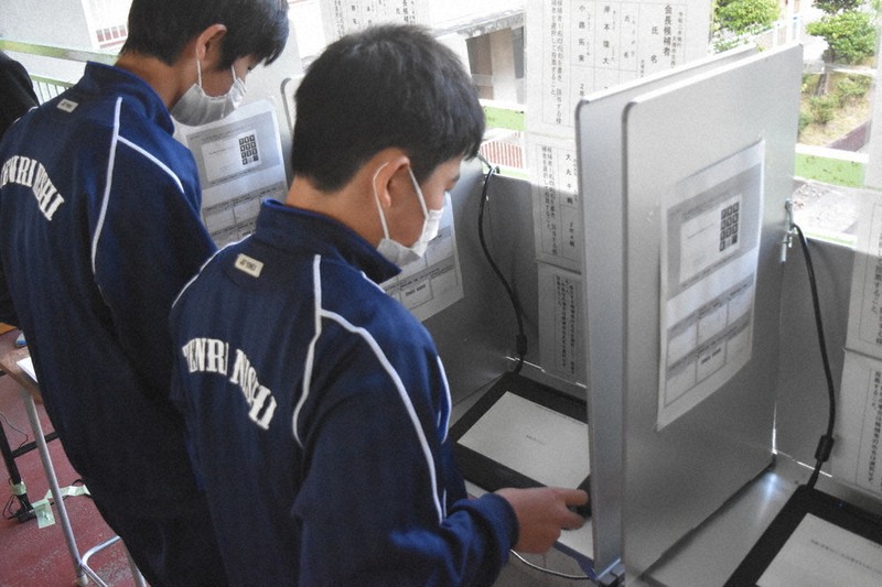 タブレットを使って投票する生徒たち=天理市立西中学校で2020年11月12日午後3時10分、廣瀬晃子撮影