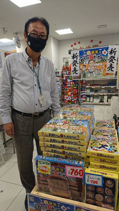 売店「おかめ堂」の寺田真三代表=東京都千代田区の衆院第2議員会館で2020年11月20日午前11時25分、堀和彦撮影