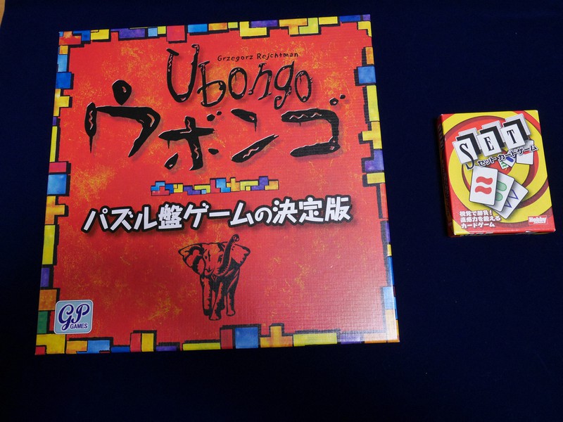 まいにちボードゲーム ウボンゴ 解いて叫んで脳トレ 毎日新聞