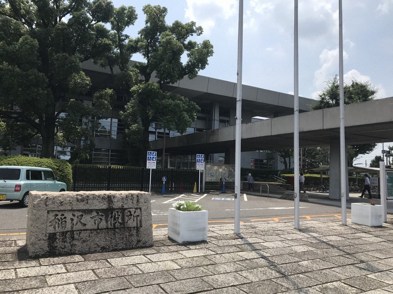 稲沢市役所=愛知県稲沢市で2020年8月4日午後0時24分、川瀬慎一朗撮影