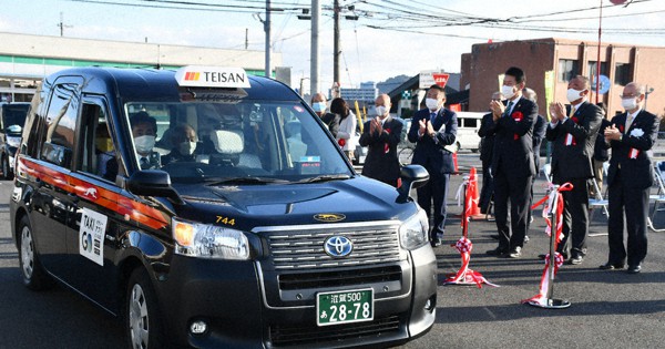 野村トーイ　マメタクシー 野村トーイ マイティモー 警視庁 110 - いずみ洋行のストア