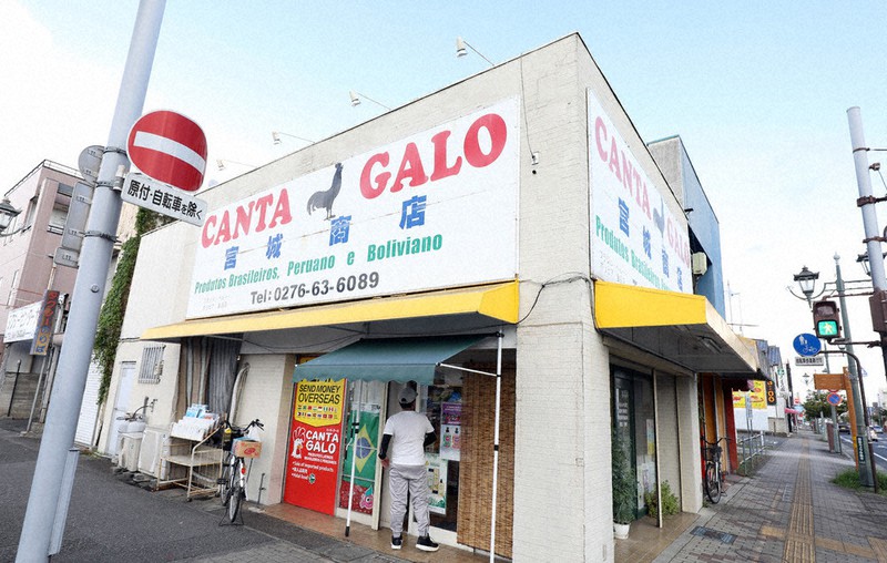 看板が多言語で書かれた町内の商店=群馬県大泉町で2020年9月5日、小川昌宏撮影