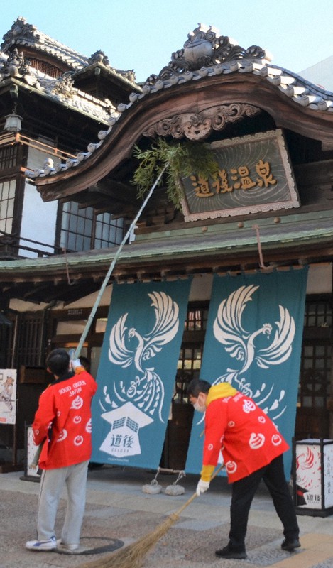 道後温泉本館の汚れをはらうボランティアら=松山市で2020年12月1日午前9時7分、木島諒子撮影