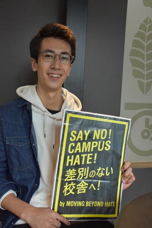 だいあろ ぐ 東京彩人記 ｍｏｖｉｎｇ ｂｅｙｏｎｄ ｈａｔｅ 代表 長谷川トミーさん ２０ 東京 毎日新聞