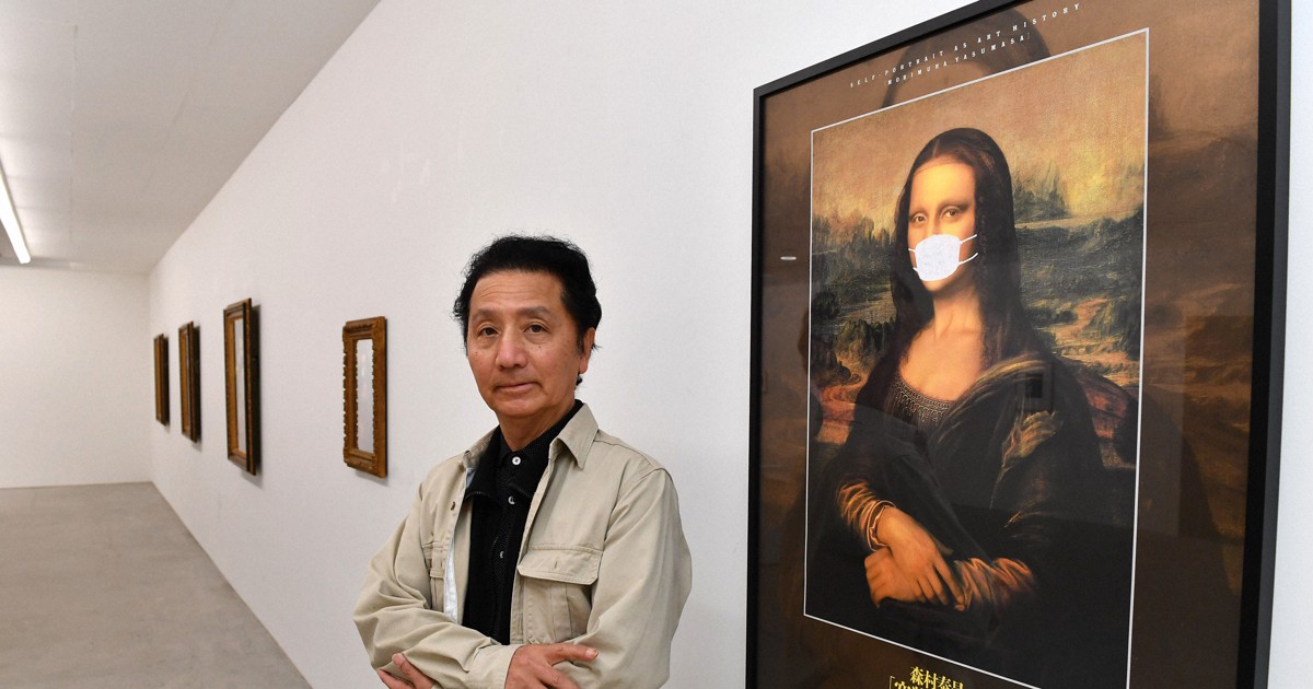 森村泰昌展のポスター サイン・エディション入り《森村泰昌 | 二重拘束の美学》特製