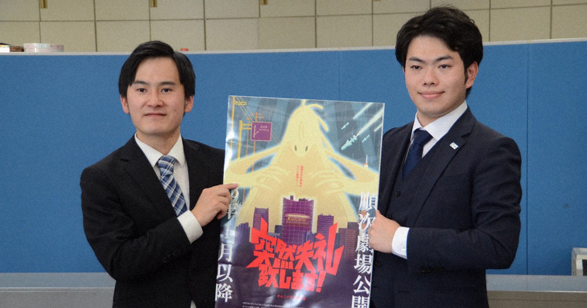 大学生、プロデューサー