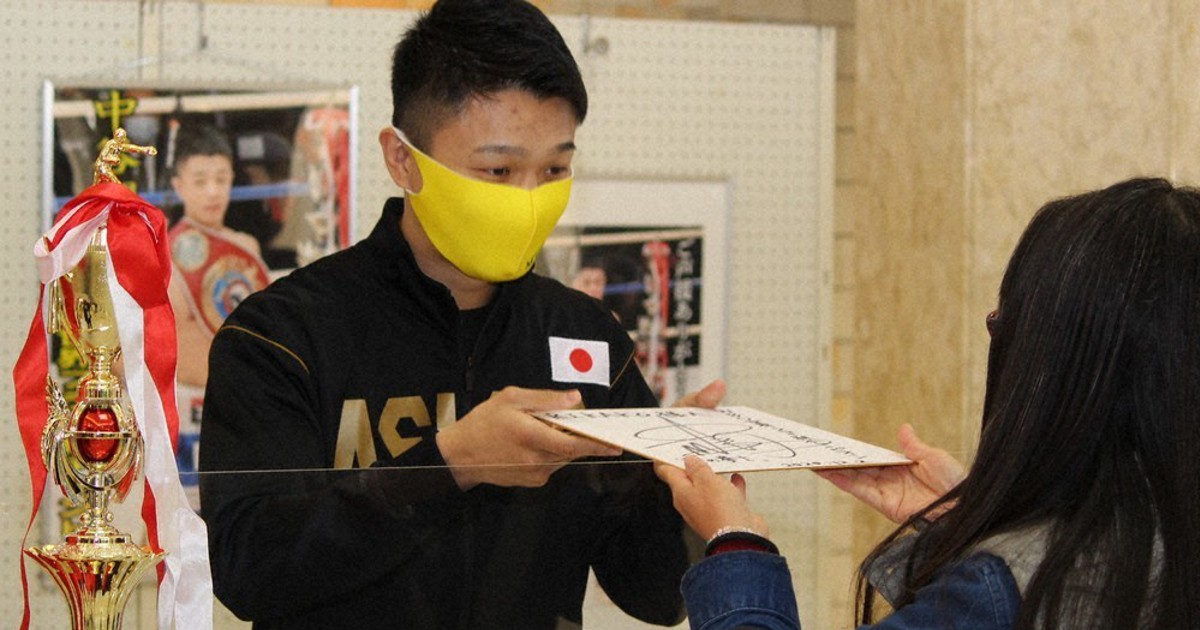 中谷潤人選手　サイン色紙 中谷潤人選手 サイン色紙 中谷潤人×エキサイトマッチグッズ｜wowshop