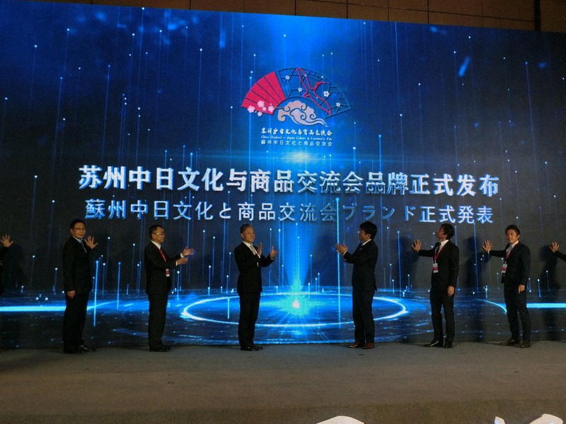 日本企業撤退を警戒 中国地方政府が熱視線 地域振興へ ブランド力利用も狙う 毎日新聞