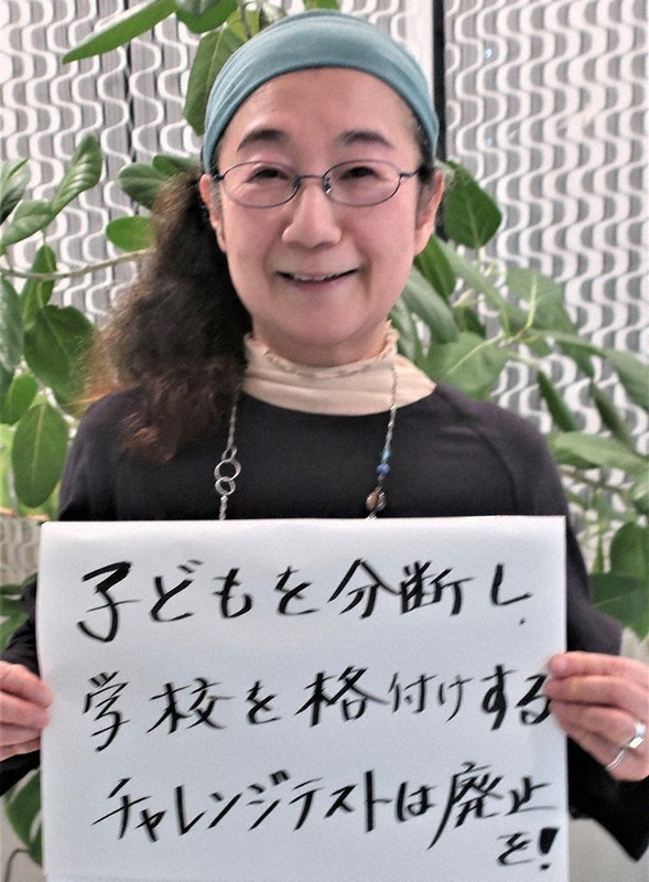「子どもをテストで追いつめるな!市民の会」の志水博子さん=大阪市で、湯谷茂樹撮影