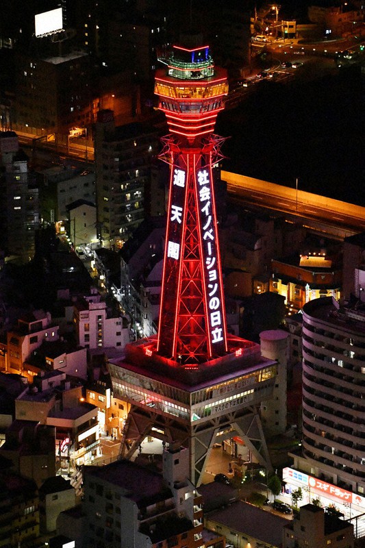 大阪府の独自基準「大阪モデル」が「赤信号」となり、赤色にライトアップされた通天閣=大阪市浪速区で2020年12月3日午後8時3分、本社ヘリから山田尚弘撮影