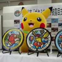 【レア】 ポケふた　小さなマンホール　マンホール 新潟 小千谷 コイキング ポケモンマンホール『ポケふた』