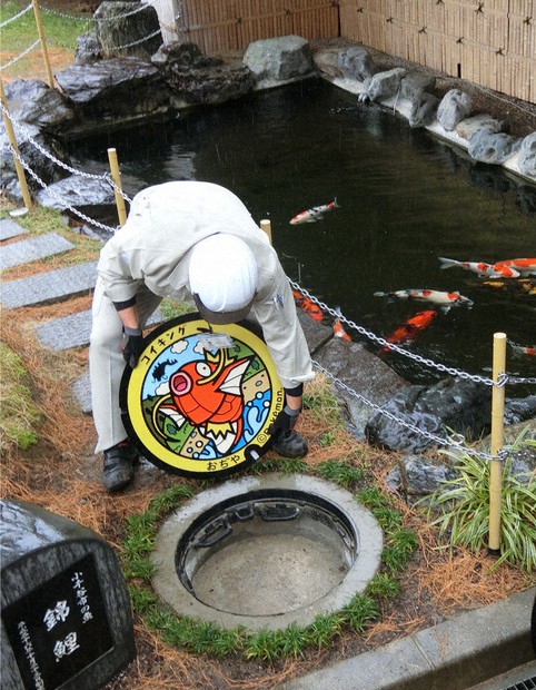 ニシキゴイ発祥の地に「コイキング」 新潟・小千谷で「ポケふた