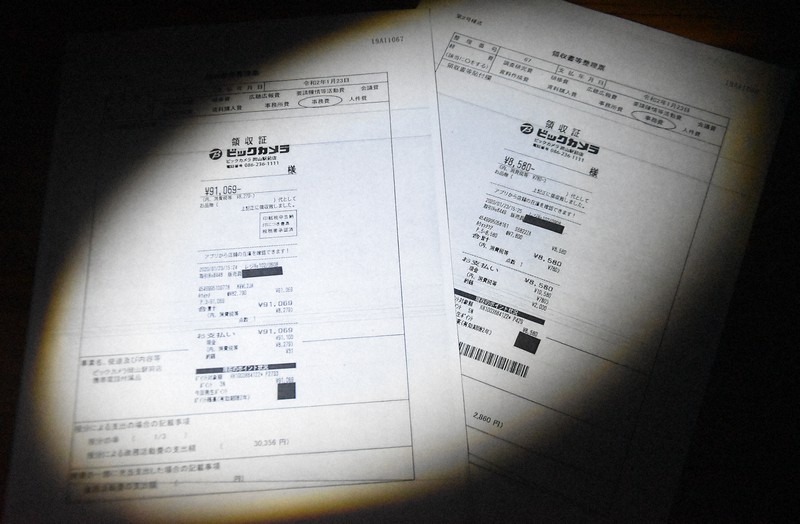 小倉氏の政務活動費の収支報告書に添付された領収書のコピー=2020年11月19日午後7時30分、益川量平撮影