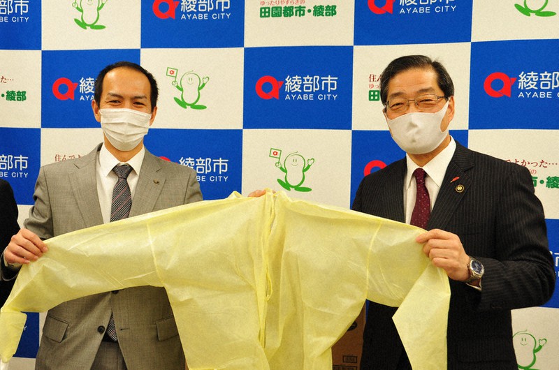 新型コロナ 今 できることは何か 綾部勤労者福祉協 医療用ガウン１０８０枚 市に寄贈 京都 毎日新聞