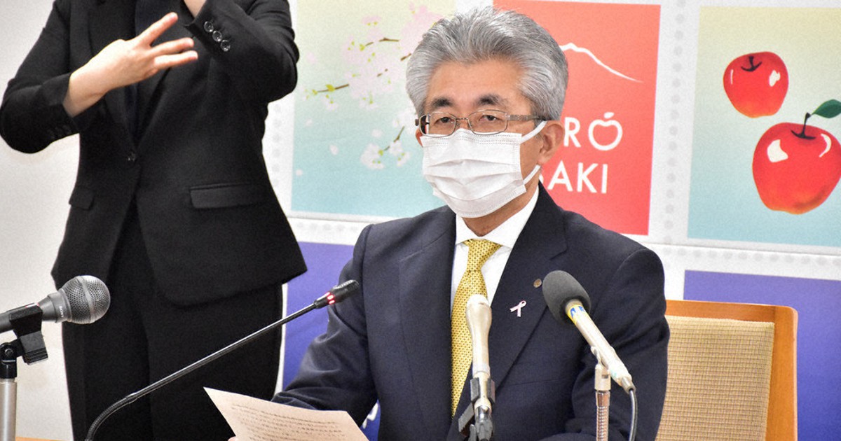 弘前市、パートナー制度導入 性的少数者カップル認定 ／青森