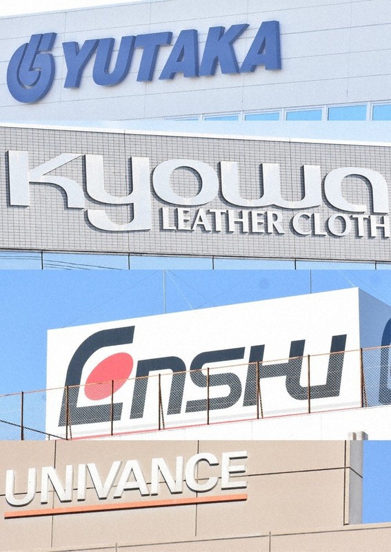 20年9月中間決算で業績が持ち直してきた県内自動車部品メーカー