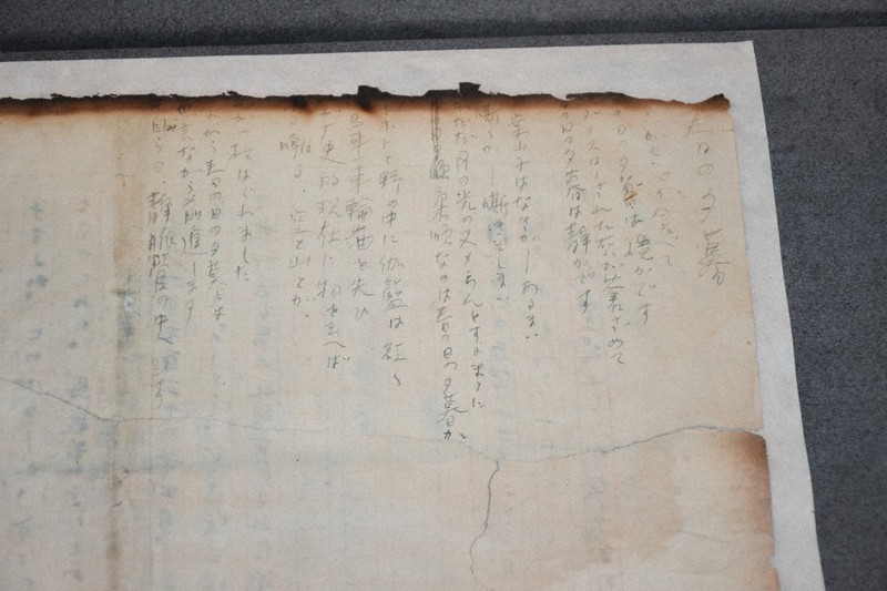 中原中也ノート. 中原思郎