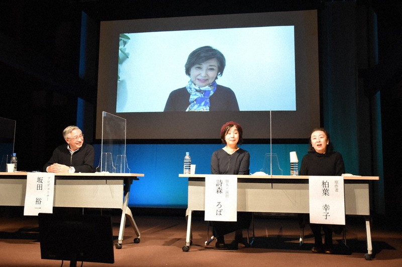 「岬のマヨイガ」の舞台化発表で記者会見する原作者の柏葉幸子さん(右)や、オンラインで参加した竹下景子さんら=盛岡市鉈屋町で