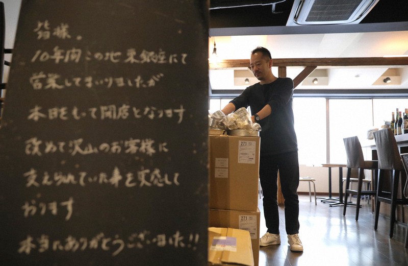 閉めた店の中で、荷物を片付けるイタリア料理店オーナーの青池隆明さん=東京都中央区で2020年11月19日、宮武祐希撮影