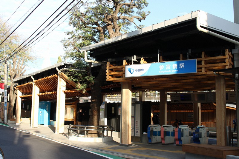 リニューアルされた小田急線・参宮橋駅