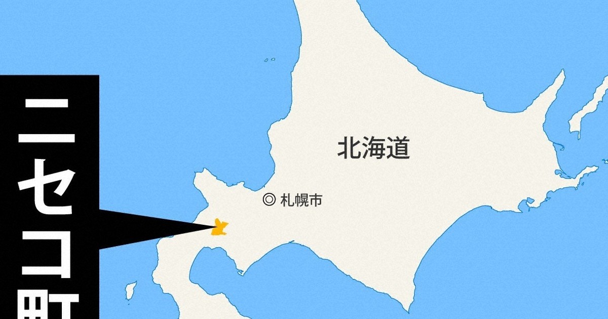 わなにかかったシカに角で胸刺されたか 男性死亡 北海道・ニセコ
