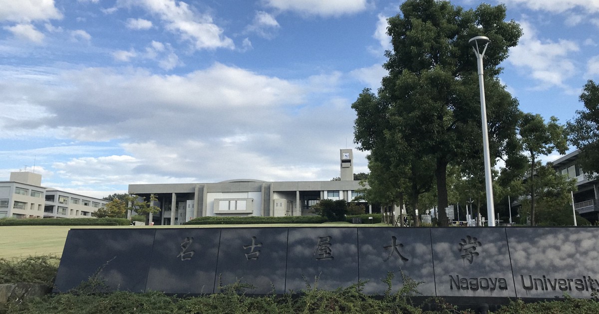 名古屋大など愛知の6大学 高専 共同ワクチン接種へ 対象4万人 毎日新聞