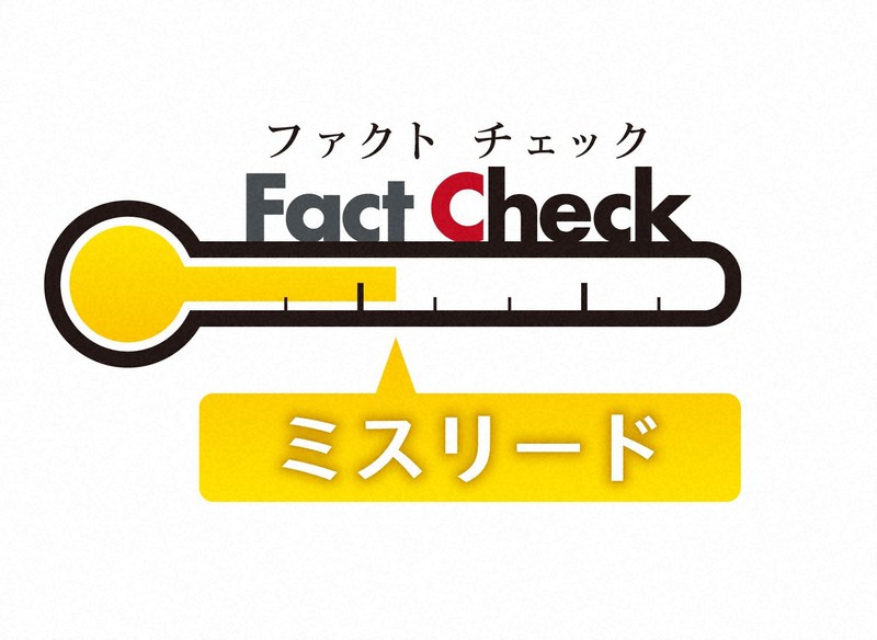 「カキの殻に口をつけなければあたりにくい」という趣旨のツイートはミスリード