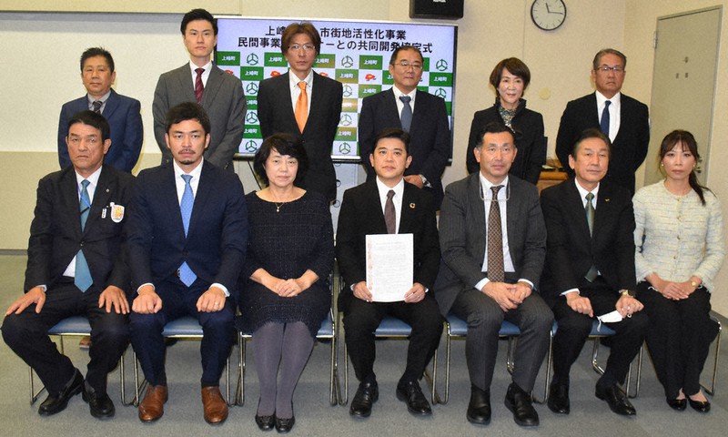 協定を結んだ武広町長(前列左から4人目)と民間事業者の代表たち