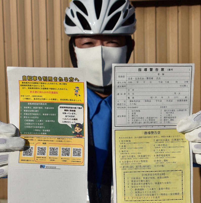 新しくなった自転車の指導警告票。裏面(左)には、自転車の安全利用の動画が閲覧できるQRコードが掲載されている=愛知県豊田市で