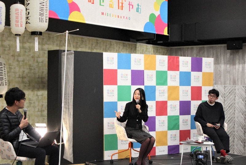 ファクトリズムのトークセッション「ホンモノを伝える!!」=八尾市光町のリノアス内みせるばやおで2020年12月10日17時39分、山本夏美代撮影