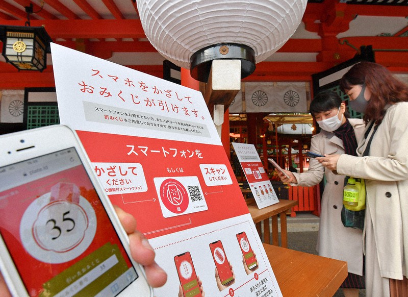 生田神社(神戸市中央区)は不特定多数の人が触れるおみくじの筒を廃止し、スマートフォンを使って番号札を引くサービスを始めた=山田尚弘撮影