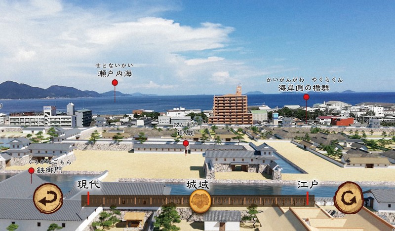 天守から見た現在の風景を画面上の「拡張現実」で対比できる。赤丸印の説明ポイントをタップすると説明画面が浮かび上がる=「今治城AR」より、今治市教委提供