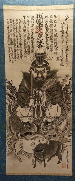 忘れられた神「牛頭天王」に光を 旧神官家子孫が像など収集 京都