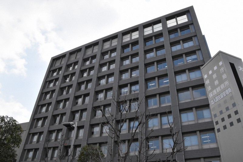 大分地方検察庁=河慧琳撮影