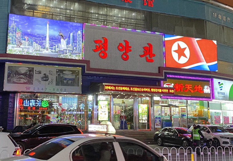 数は少なくなったものの中国各地で営業を続ける北朝鮮レストラン=中国東北部瀋陽市内で2020年11月、米村耕一撮影