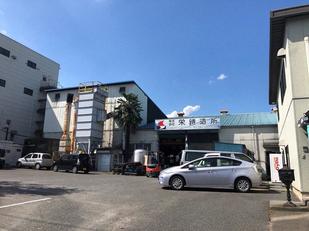 鈴木隆史さんが経営する栄鋳造所=東京都八王子市で、清水憲司撮影