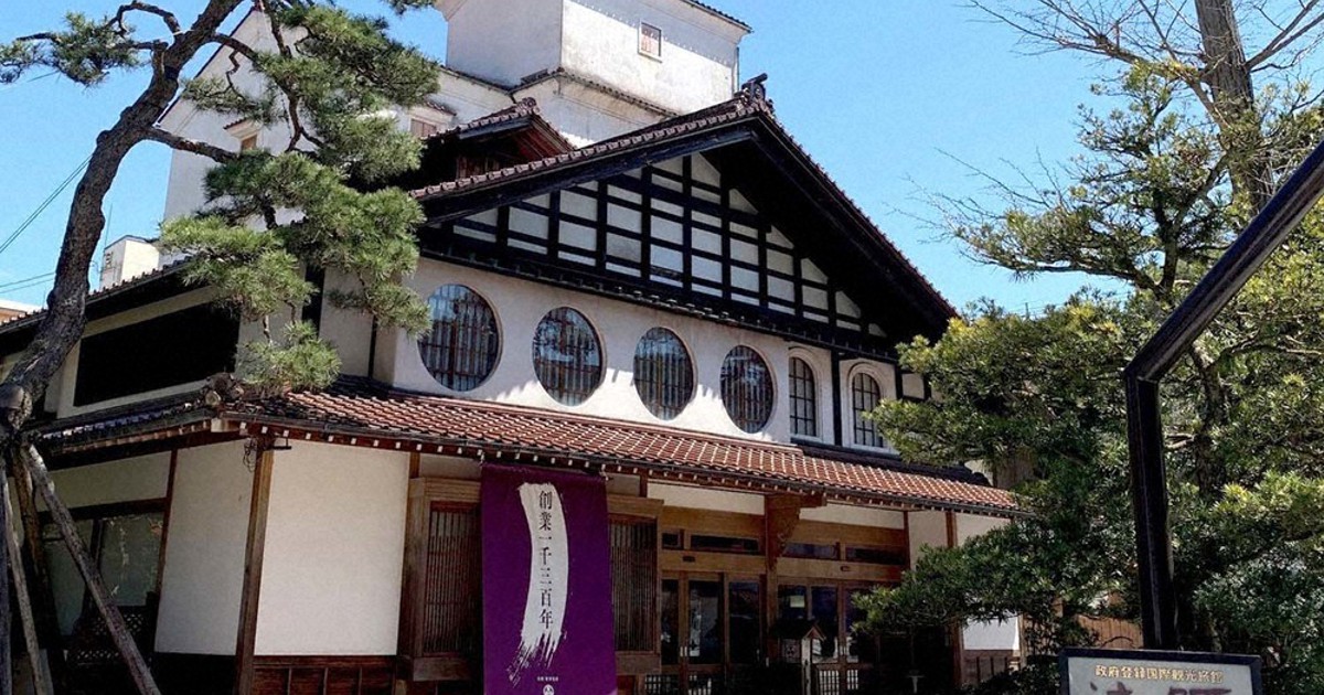 ぐるっと東日本 得だねプレゼント 旅館宿泊券を２組４人にほか 東京 毎日新聞
