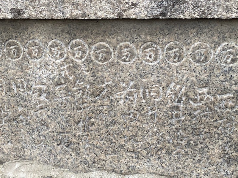 わが町にも歴史あり 知られざる大阪 ５４４ 東高野街道 ４０ 大阪 毎日新聞