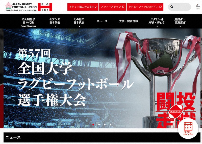 チャレンジャー 慶大 Fw戦で京産大を圧倒 ラグビー大学選手権 毎日新聞