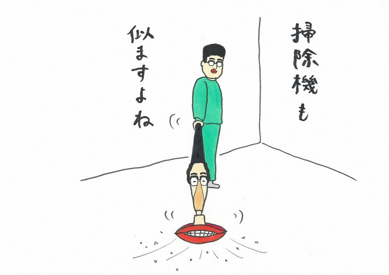 絵・鰻和弘