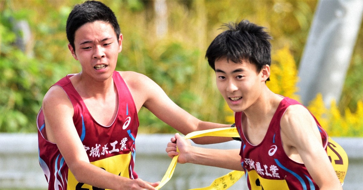 第54回全国高校駅伝　男子　襷 第54回 全国高校駅伝 襷 - メルカリ