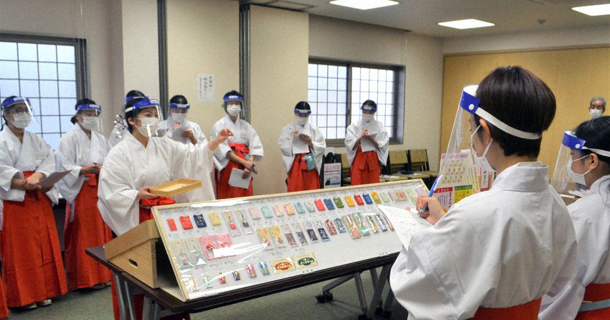 初詣も密避けて 広島護国神社でみこ研修 広島 毎日新聞