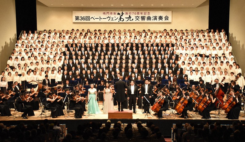 「第九」のアジア初演地、徳島県鳴門市で3年前に開かれた演奏会。今年は寄せられた動画をつないだ合唱動画として公開された=2017年6月4日、松山文音撮影