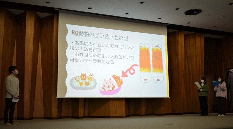 ヤマサちくわPRのアイデアを発表する学生ら=愛知県豊橋市町畑町の愛知大豊橋キャンパスで2020年12月15日、川瀬慎一朗撮影