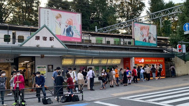 Sns世代には魅力が少ない 若者の街 原宿 の今 イマドキ若者観察 藤田結子 毎日新聞 経済プレミア
