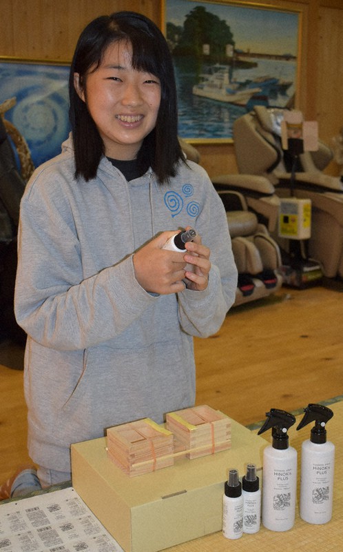 オンライン授業を受けながら尾鷲市に滞在して働く慶応大１年の日向風花さん＝三重県尾鷲市向井の「夢古道の湯」で２０２０年１２月４日、下村恵美撮影